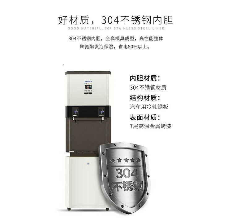 世韩纯水机 CW-7000C 豪华步进式一体机  世韩净水器招商