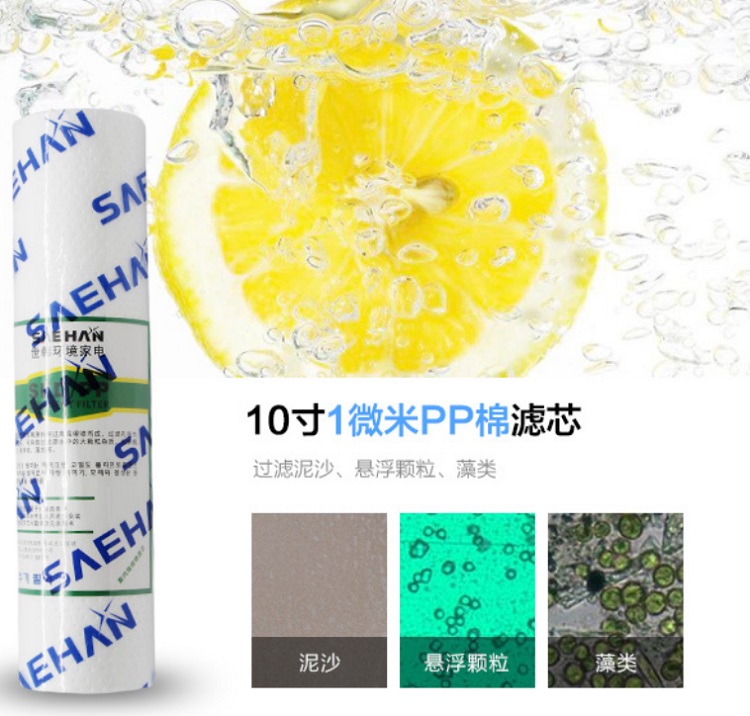 濮阳净水器PP沟槽滤芯-濮阳纯水机滤芯批发-濮阳水处理配件招商
